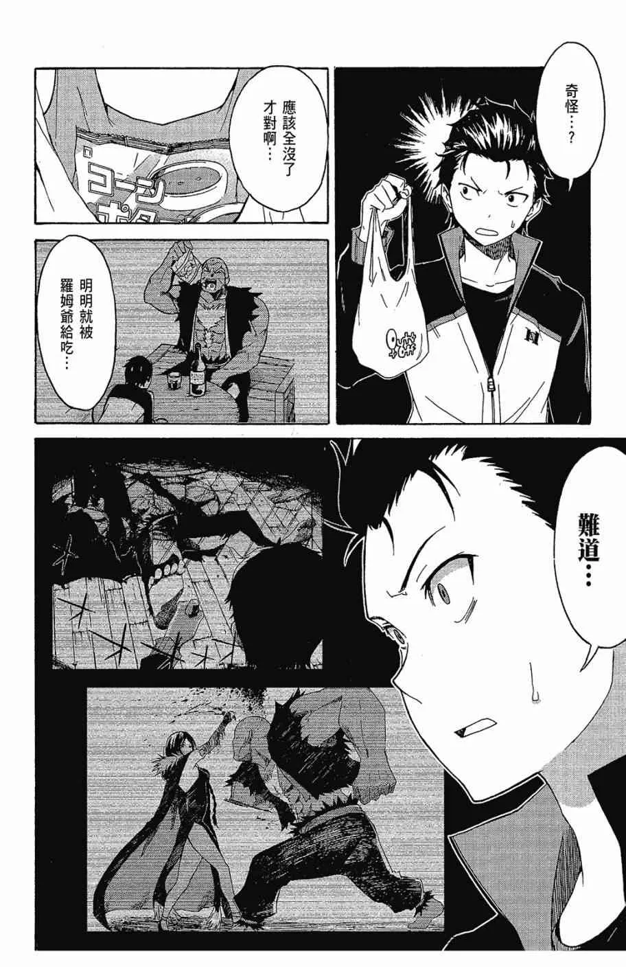第2卷 第22页