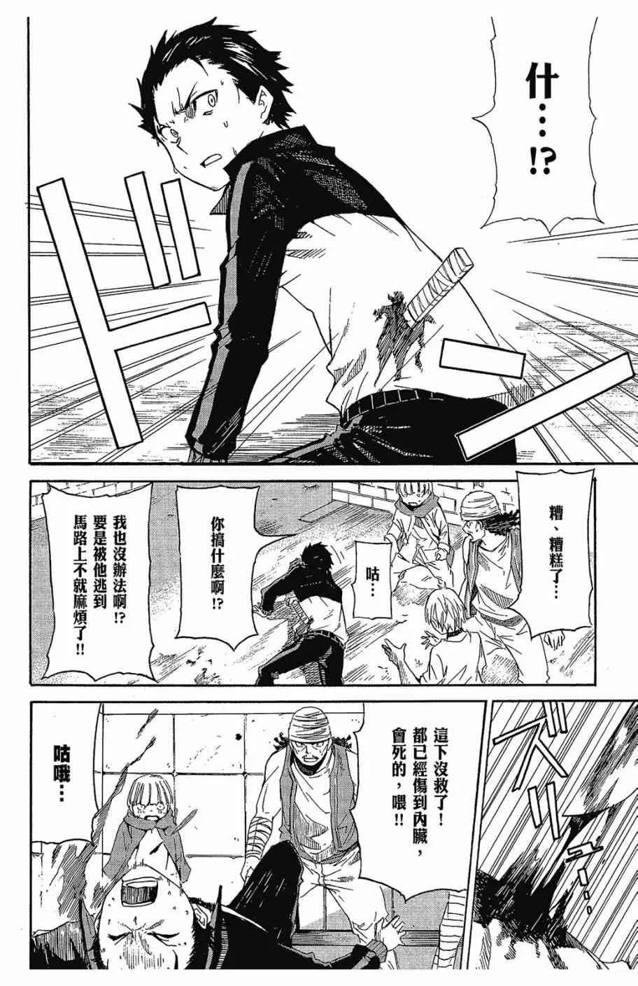 第2卷 第24页