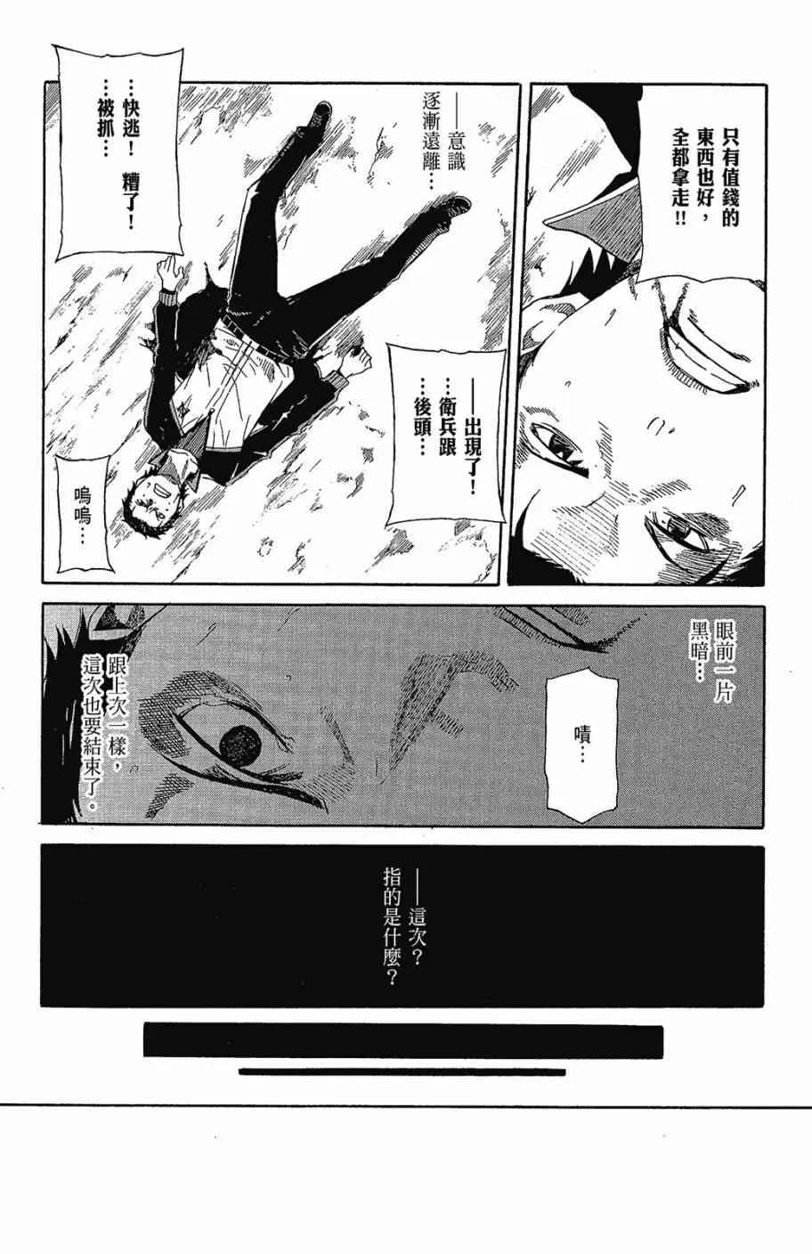 第2卷 第25页