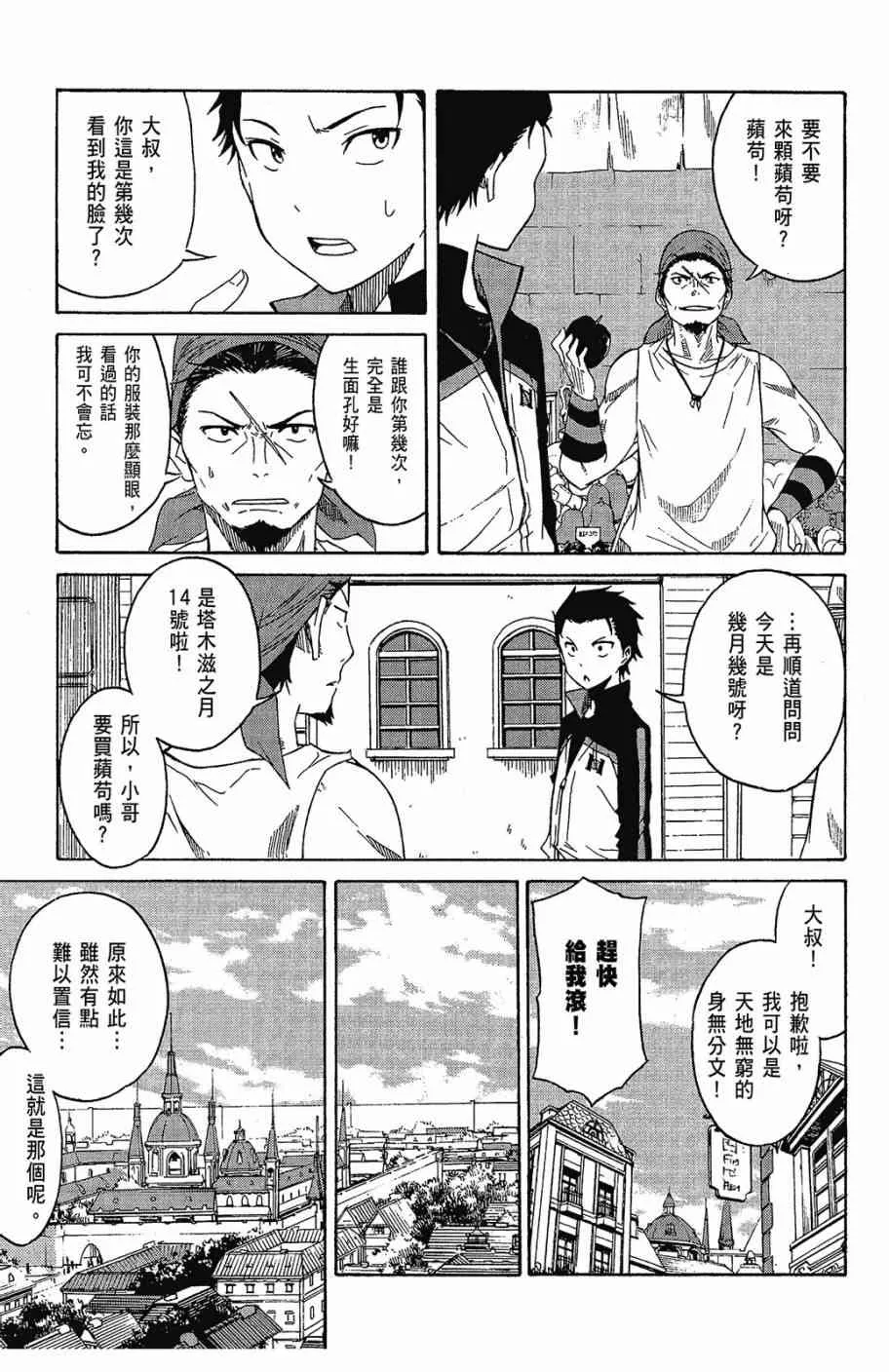 第2卷 第27页
