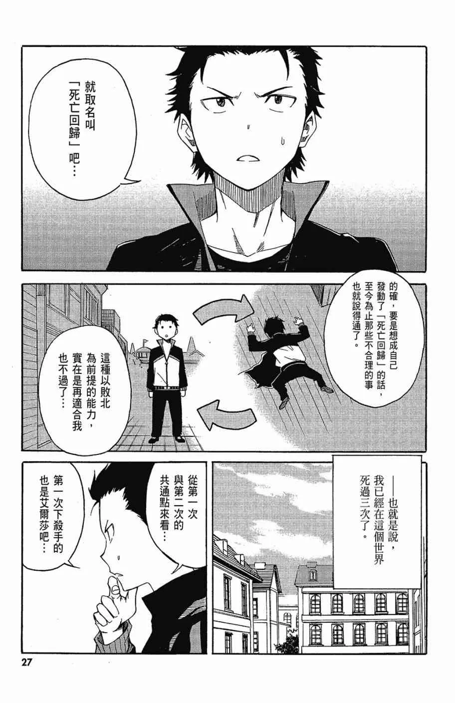 第2卷 第29页