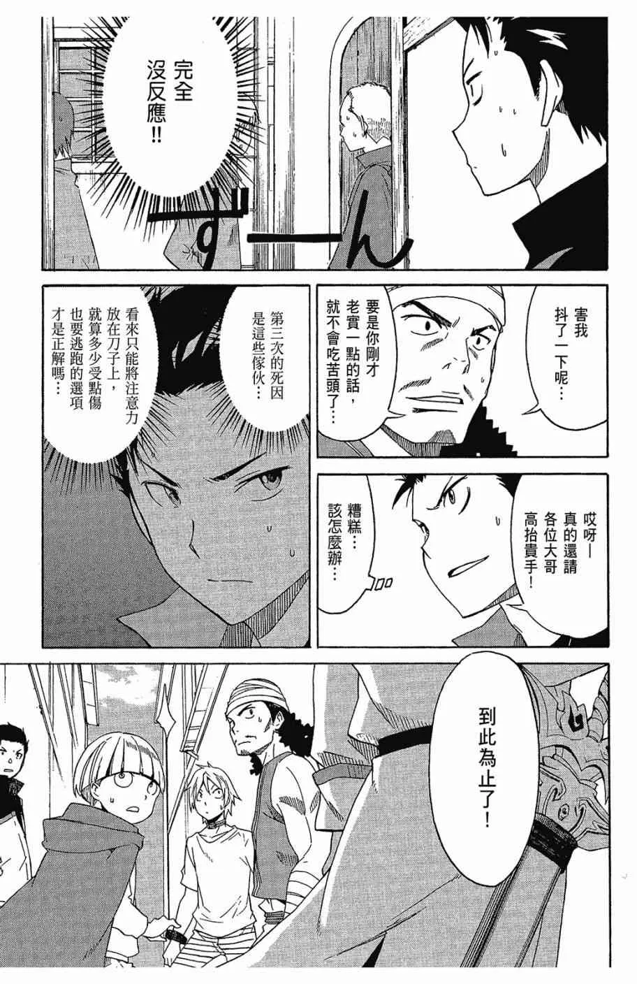 第2卷 第35页