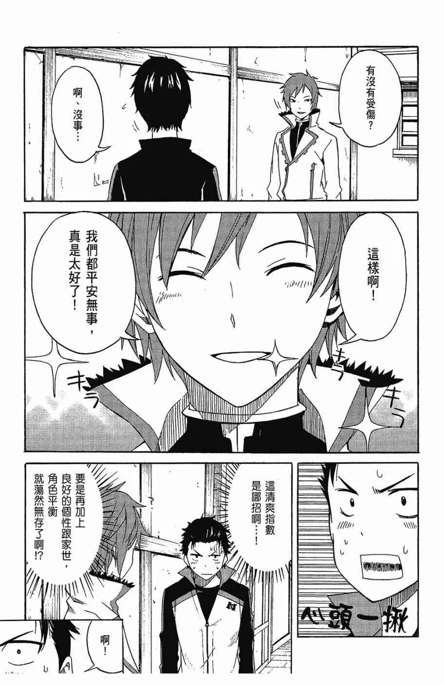 第2卷 第39页