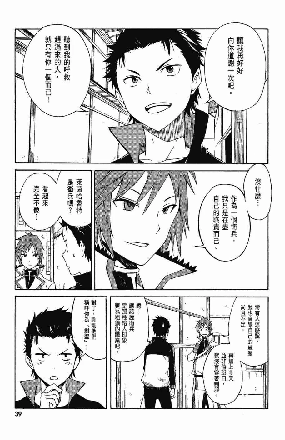 第2卷 第41页