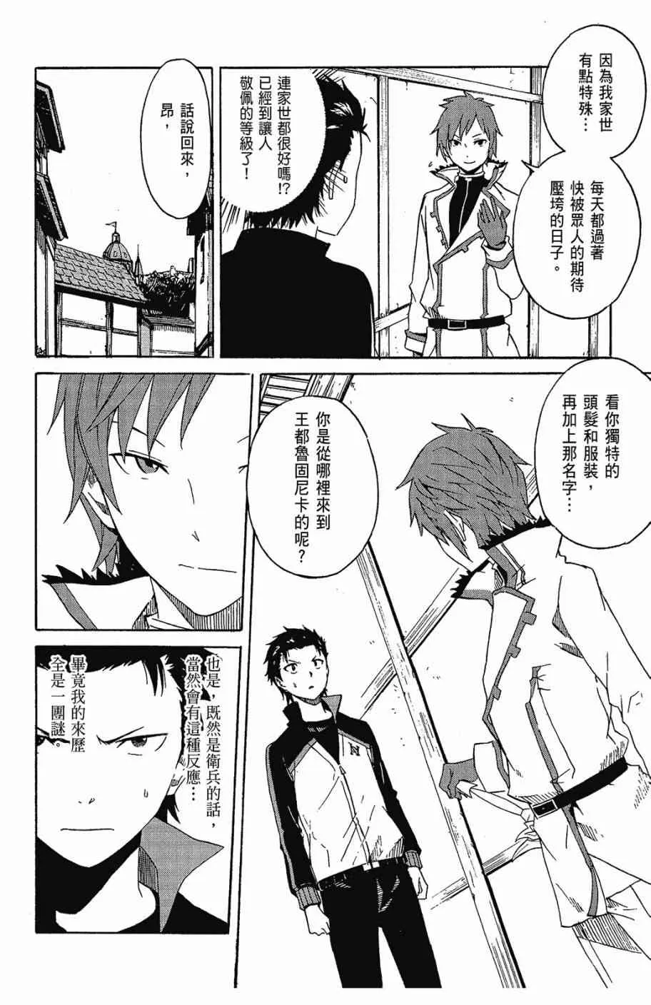 第2卷 第42页