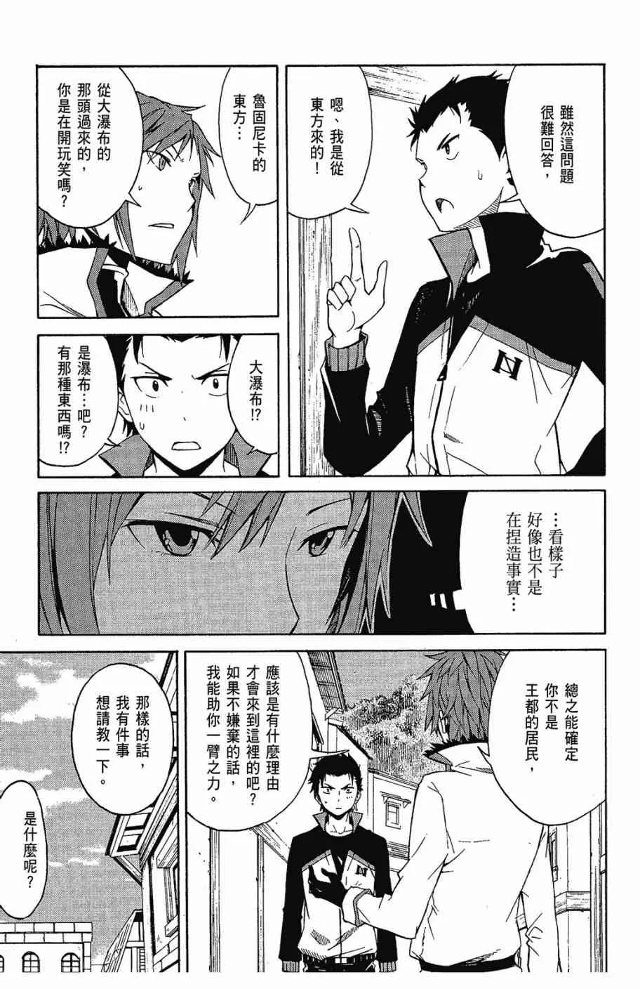 第2卷 第43页