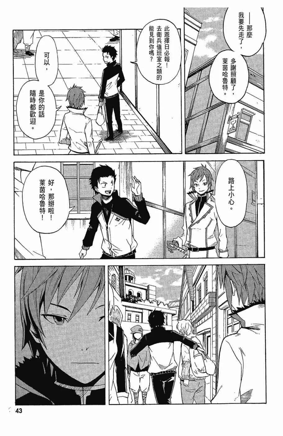 第2卷 第45页