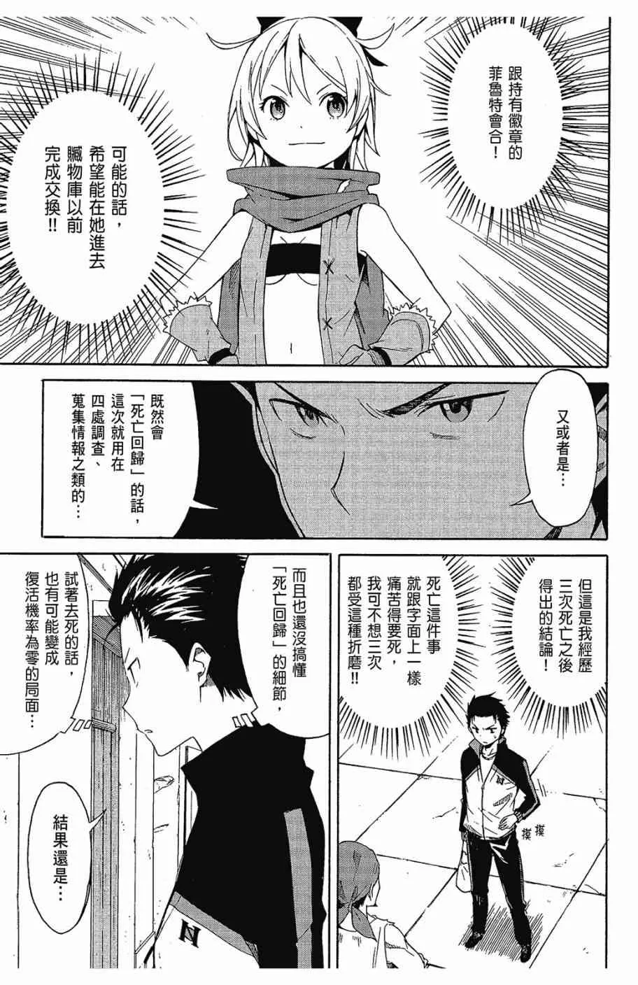 第2卷 第49页