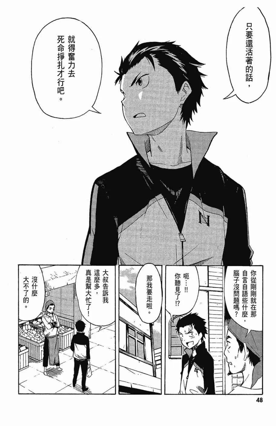 第2卷 第50页