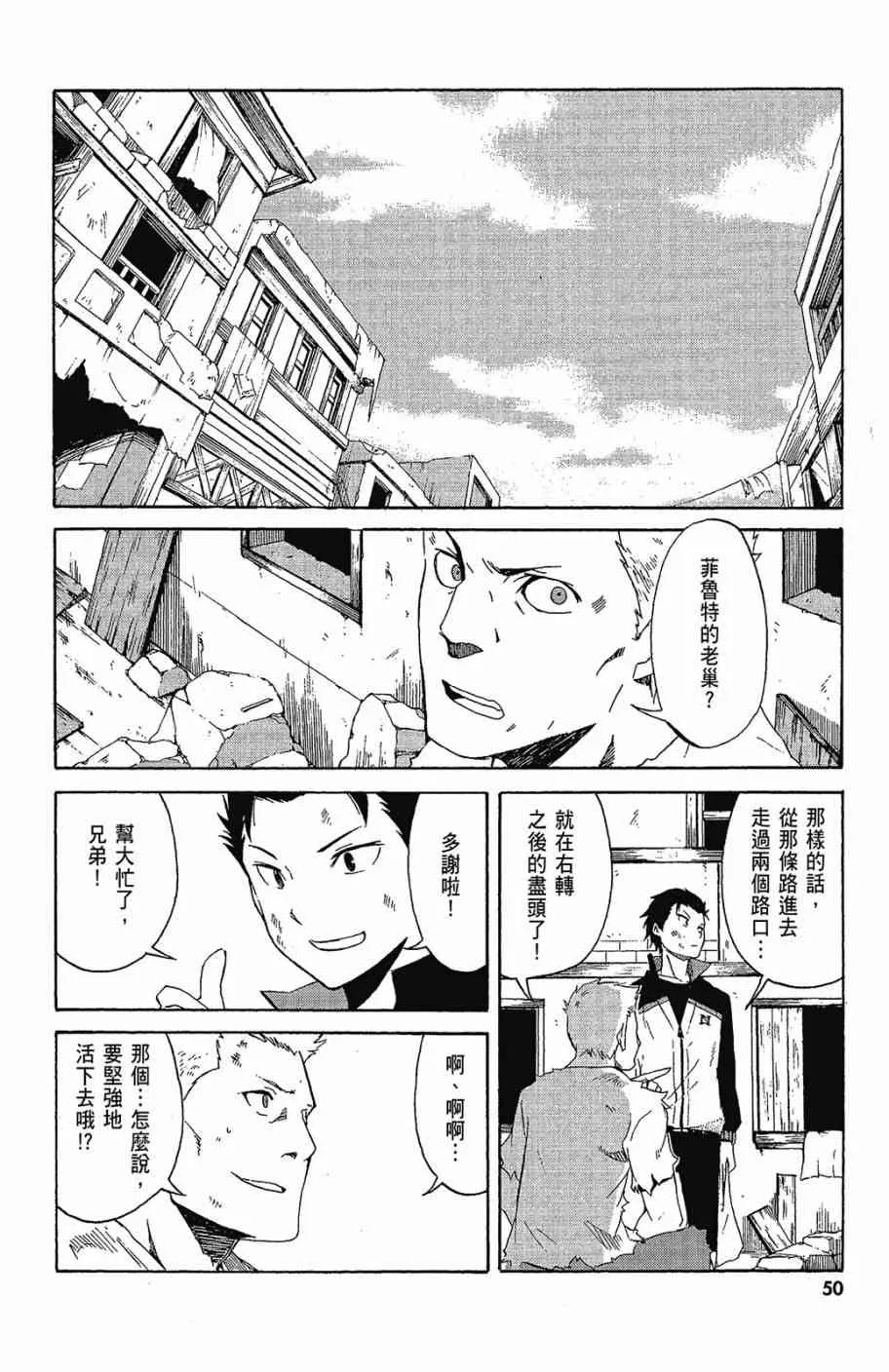第2卷 第52页