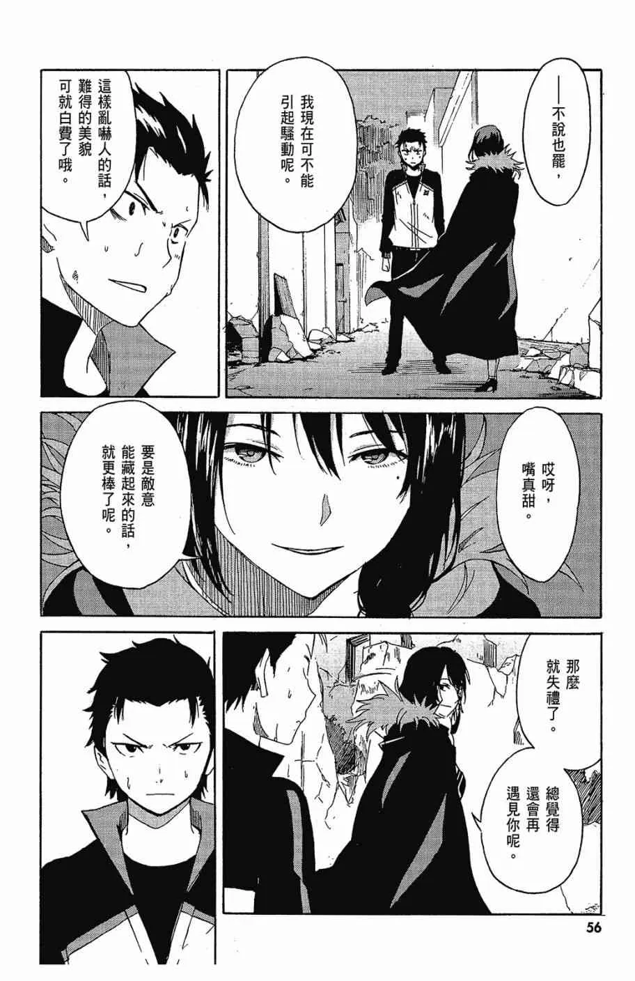 第2卷 第58页