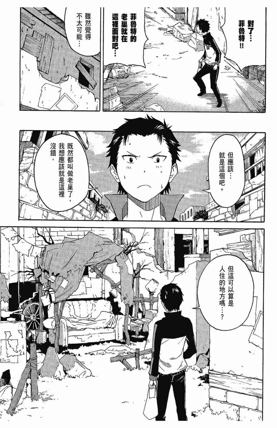 第2卷 第59页