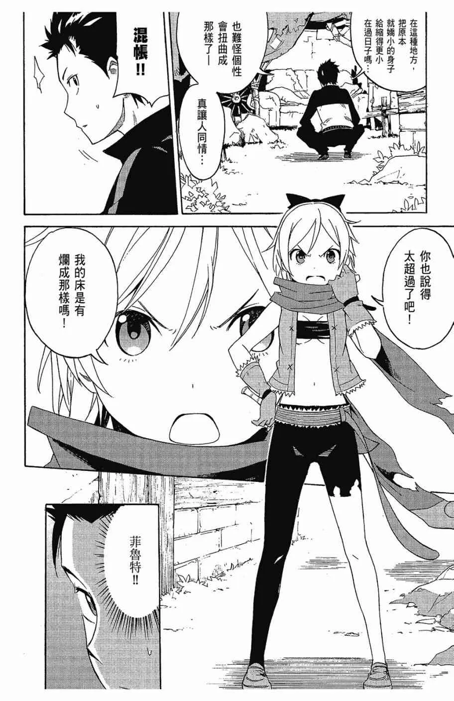 第2卷 第60页