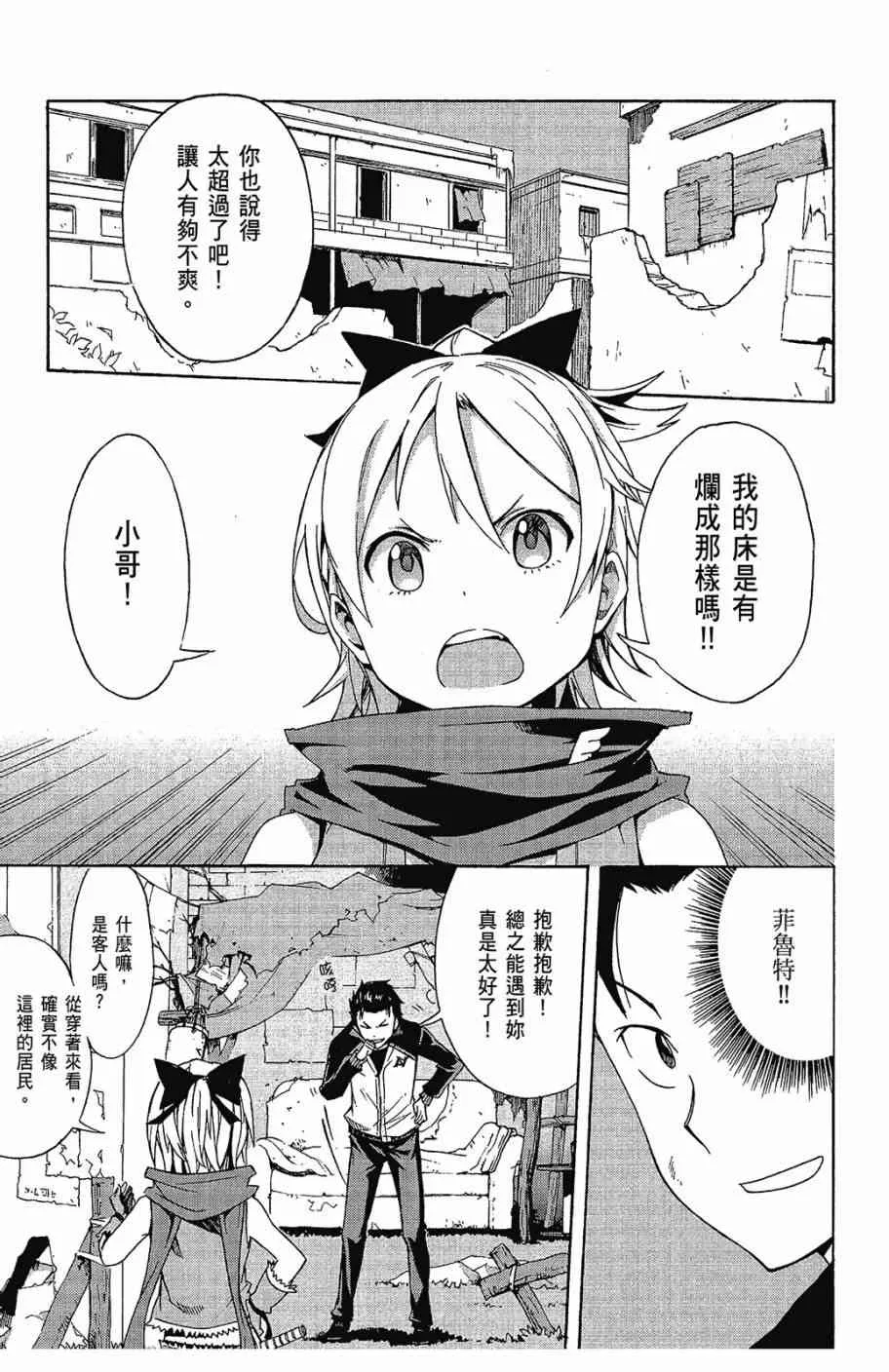 第2卷 第61页