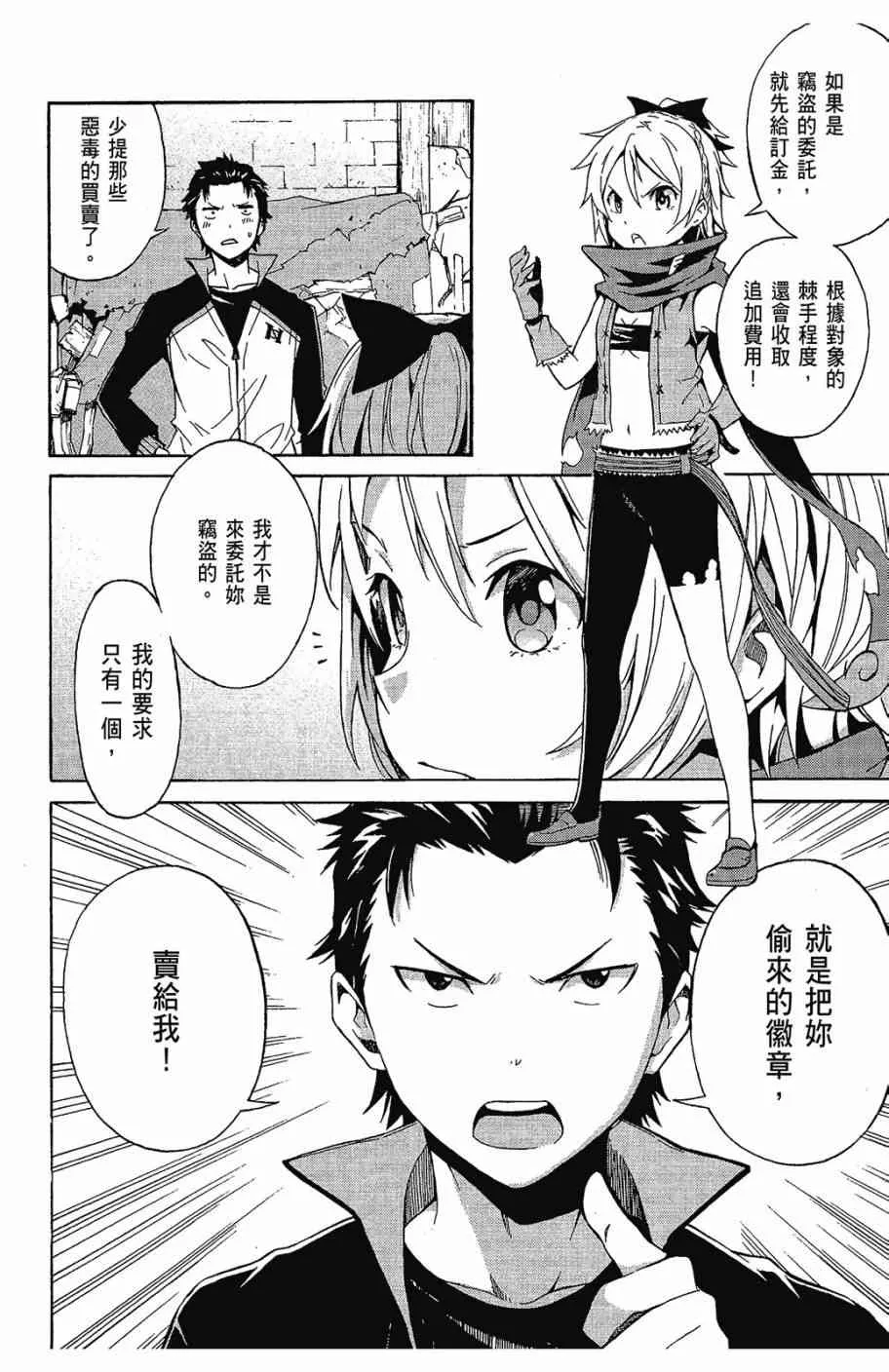 第2卷 第62页