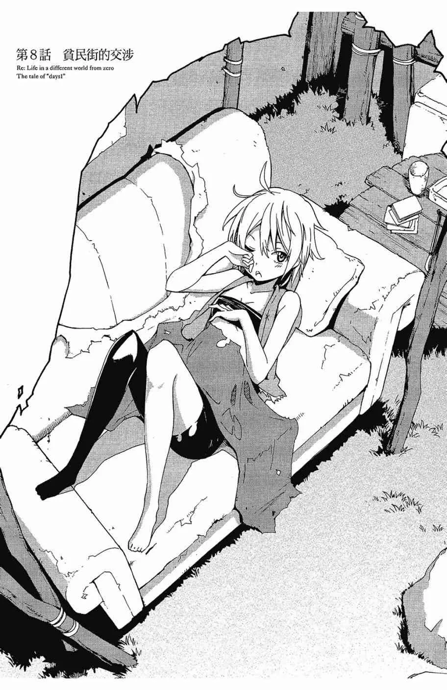 第2卷 第63页