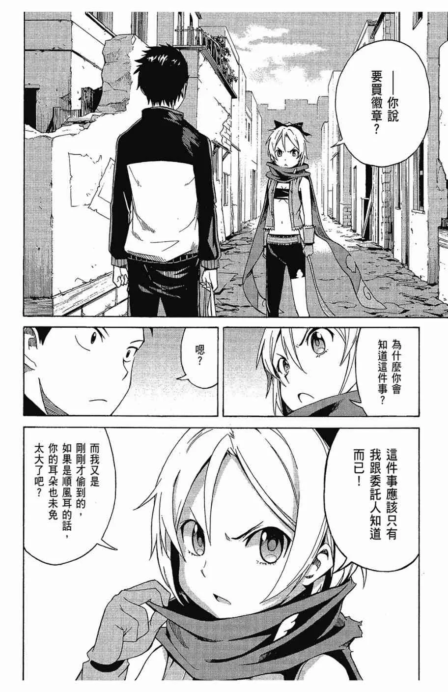 第2卷 第64页
