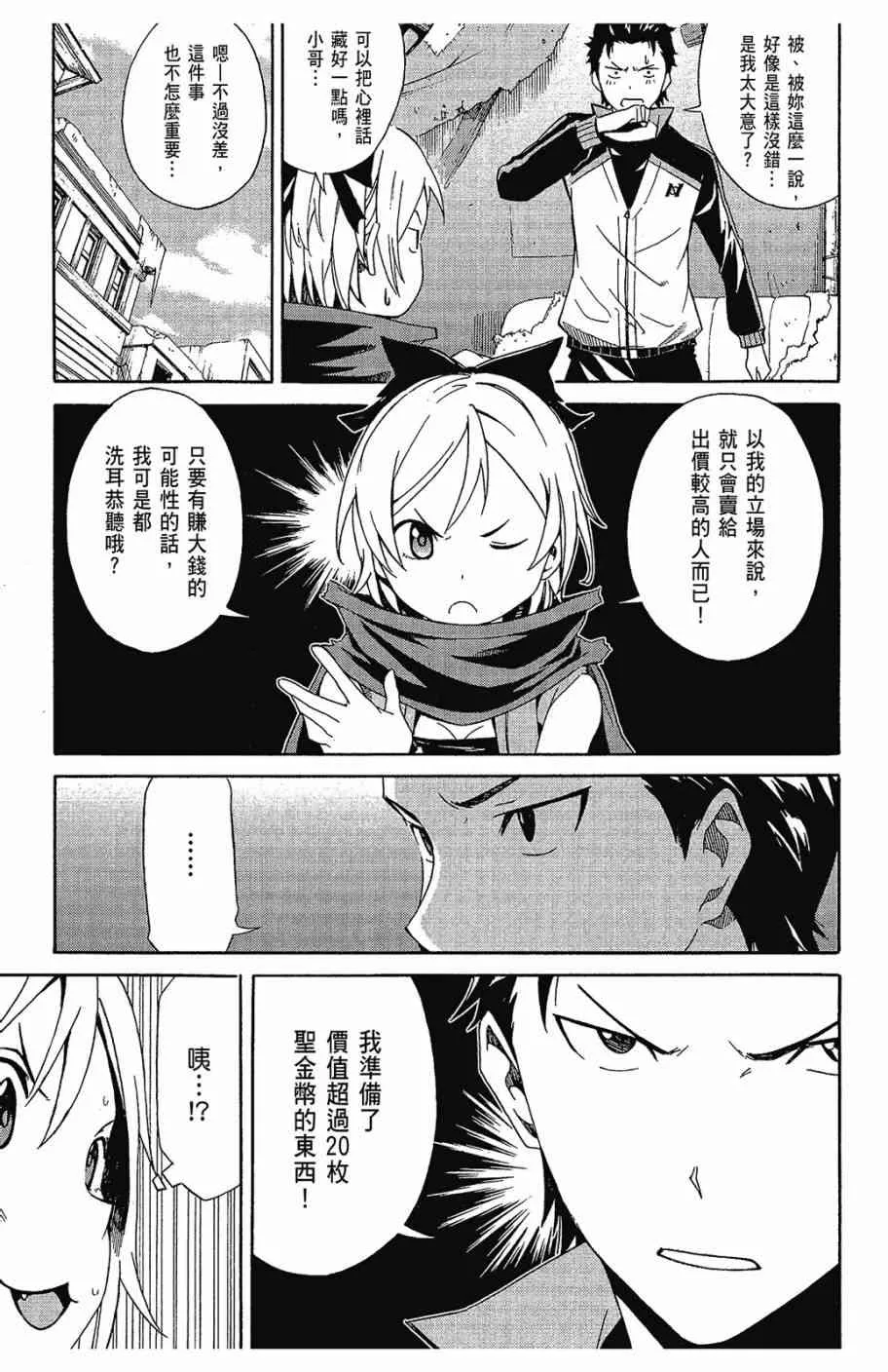 第2卷 第65页