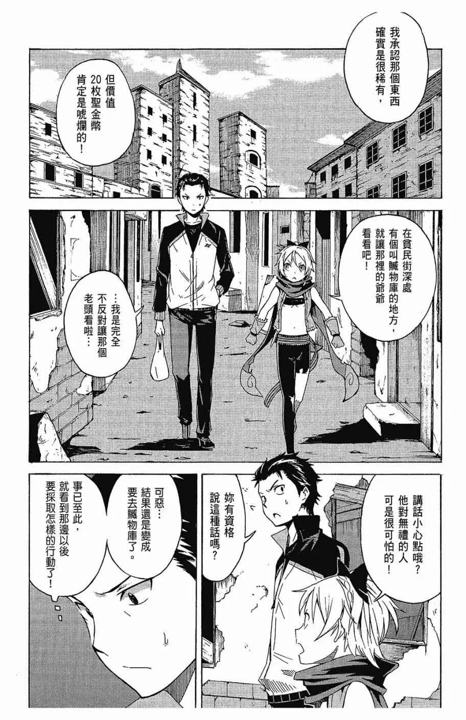 第2卷 第68页