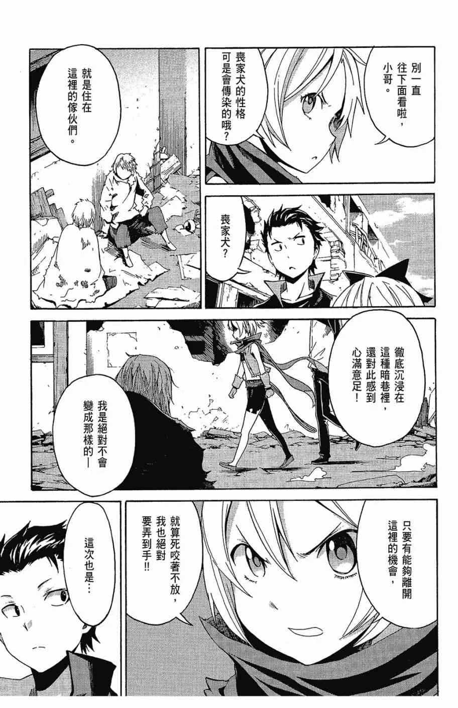 第2卷 第69页