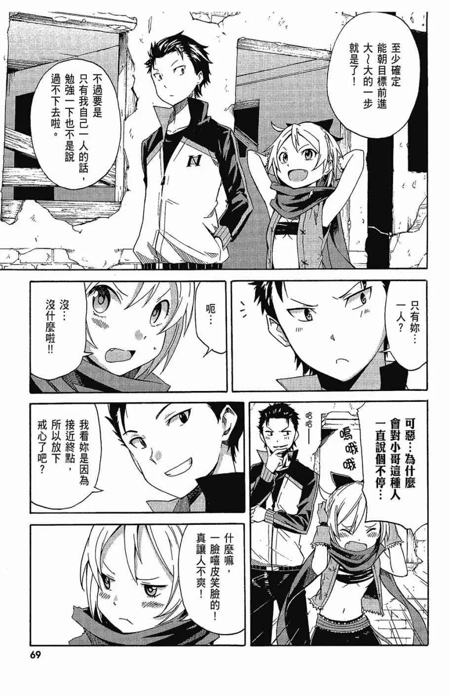 第2卷 第71页