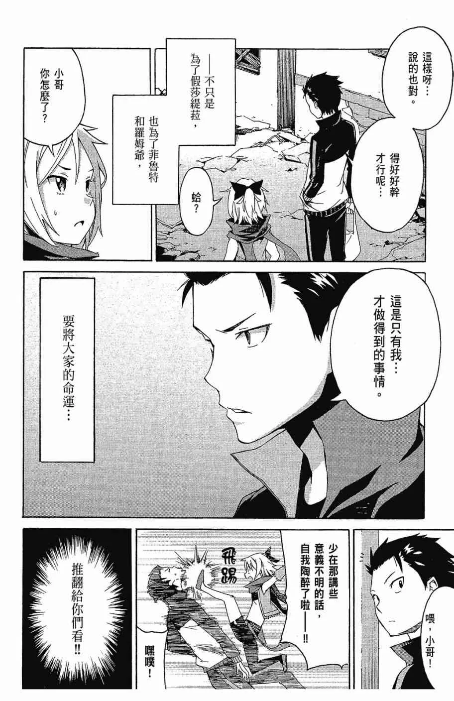 第2卷 第72页