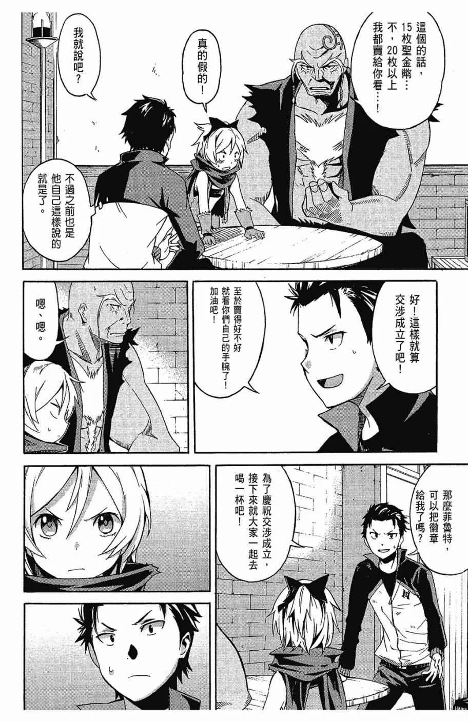 第2卷 第74页