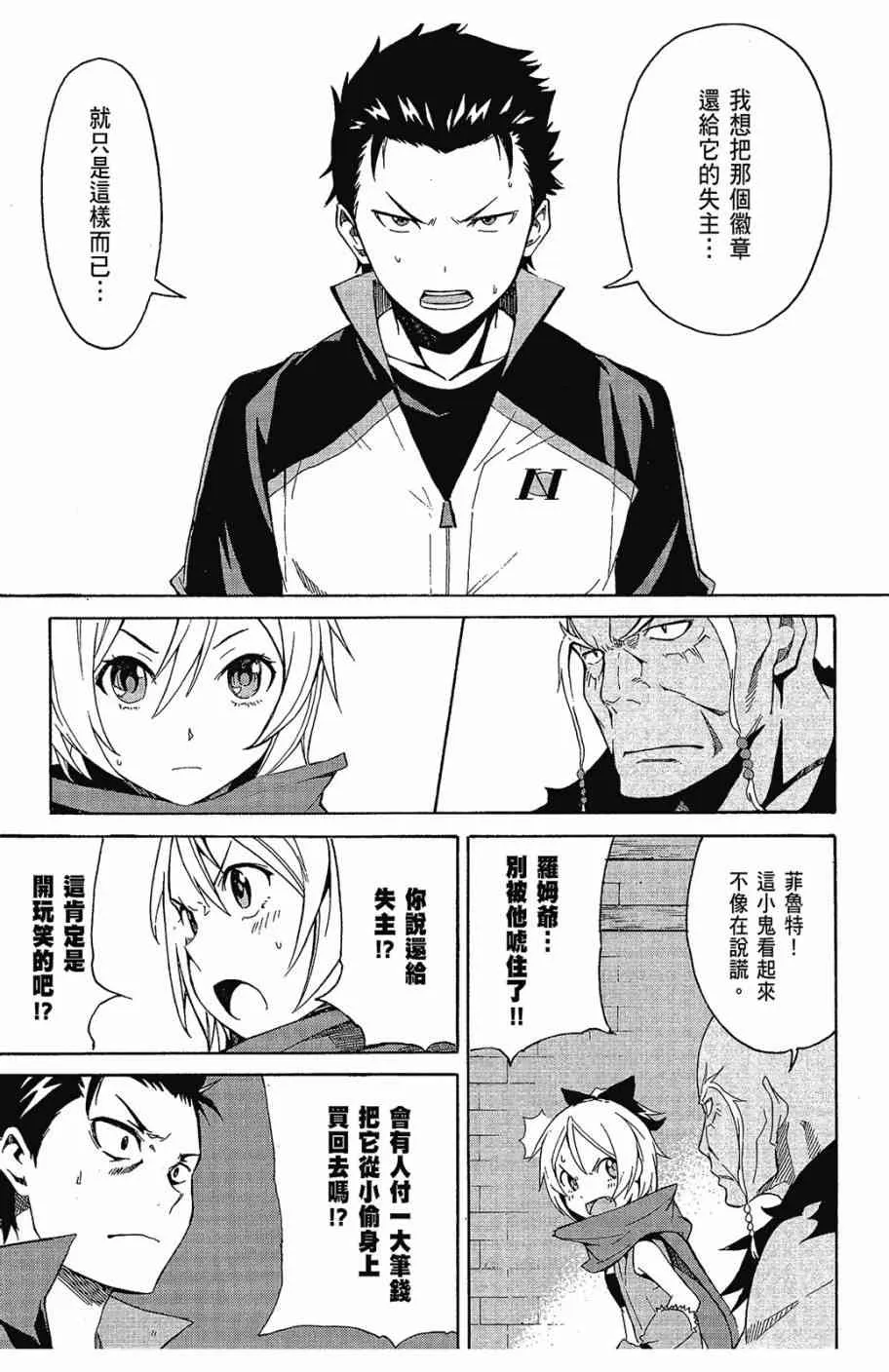 第2卷 第77页