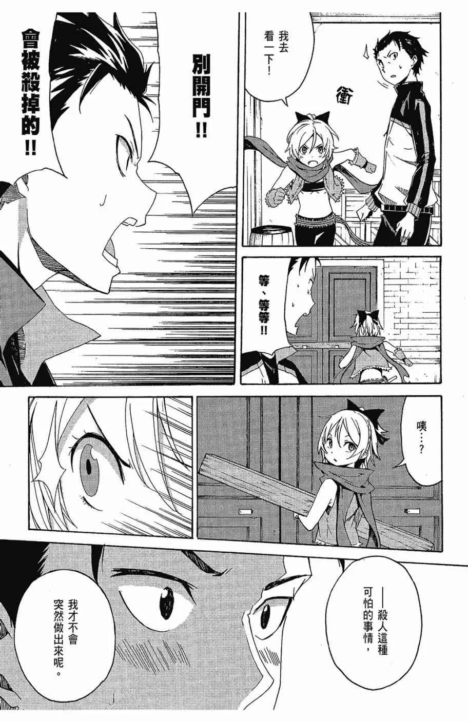 第2卷 第79页