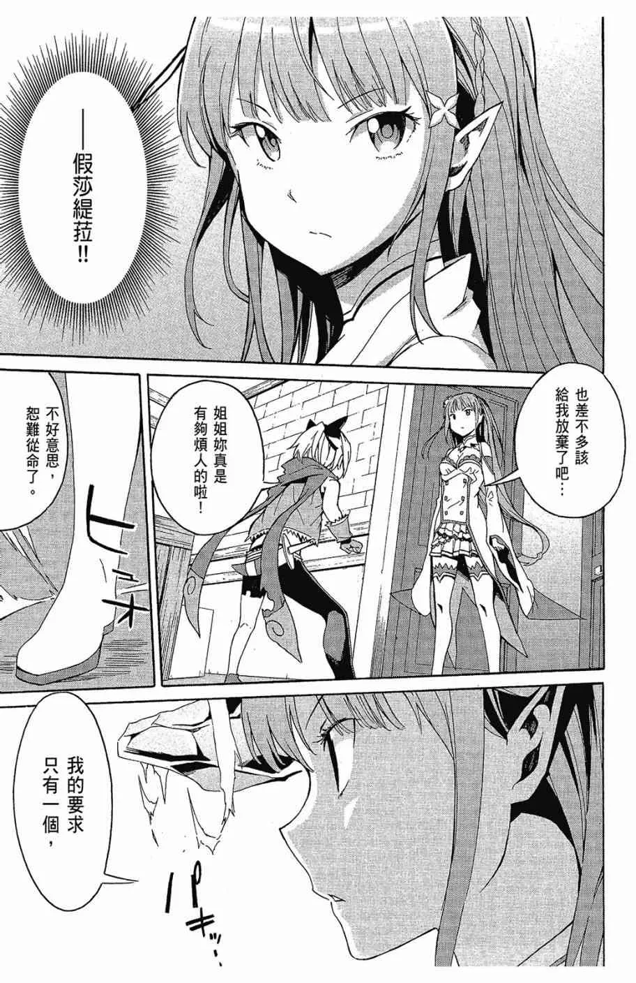 第2卷 第81页