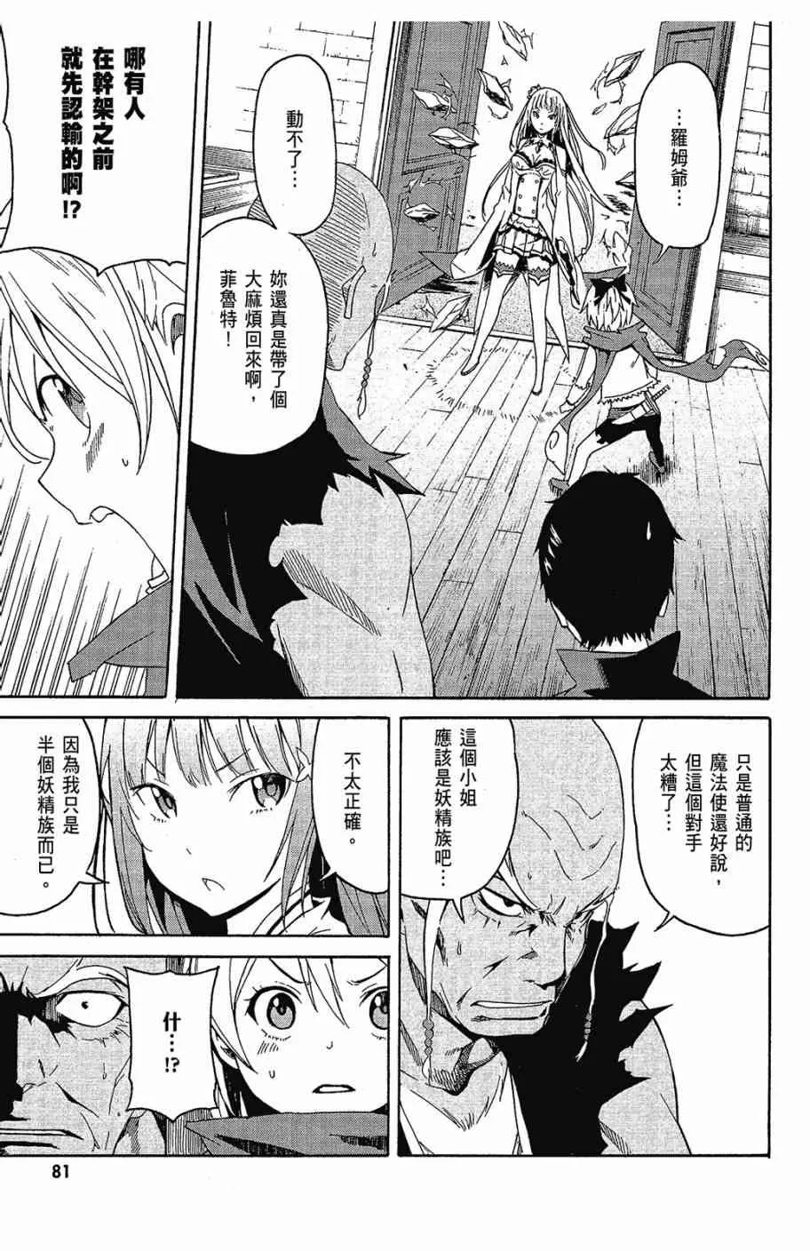 第2卷 第83页