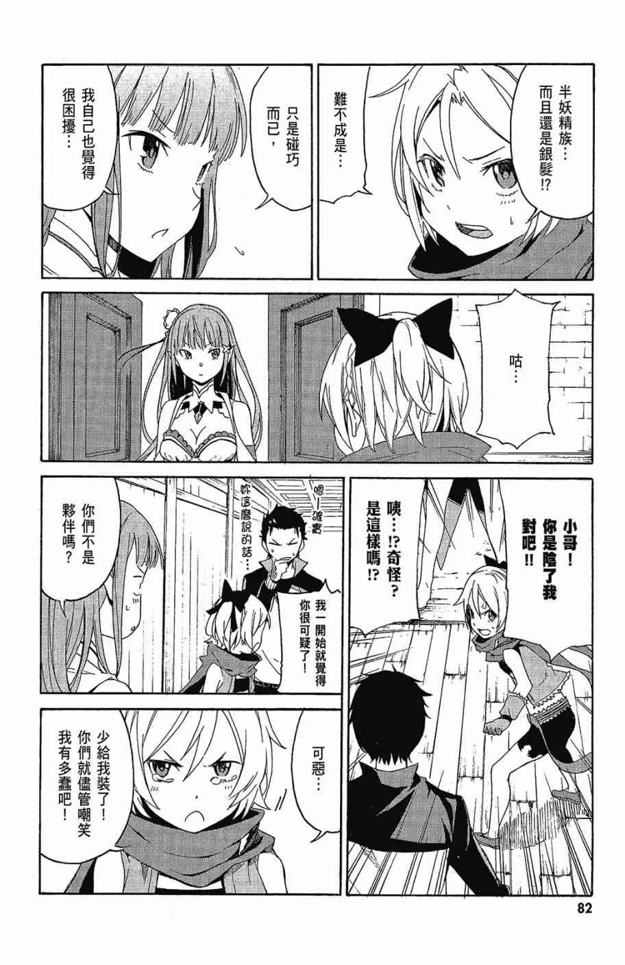 第2卷 第84页