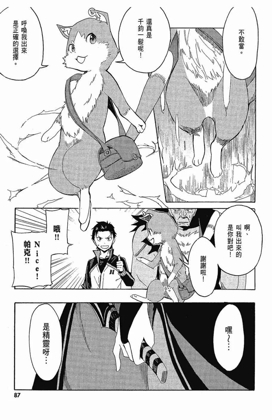 第2卷 第89页