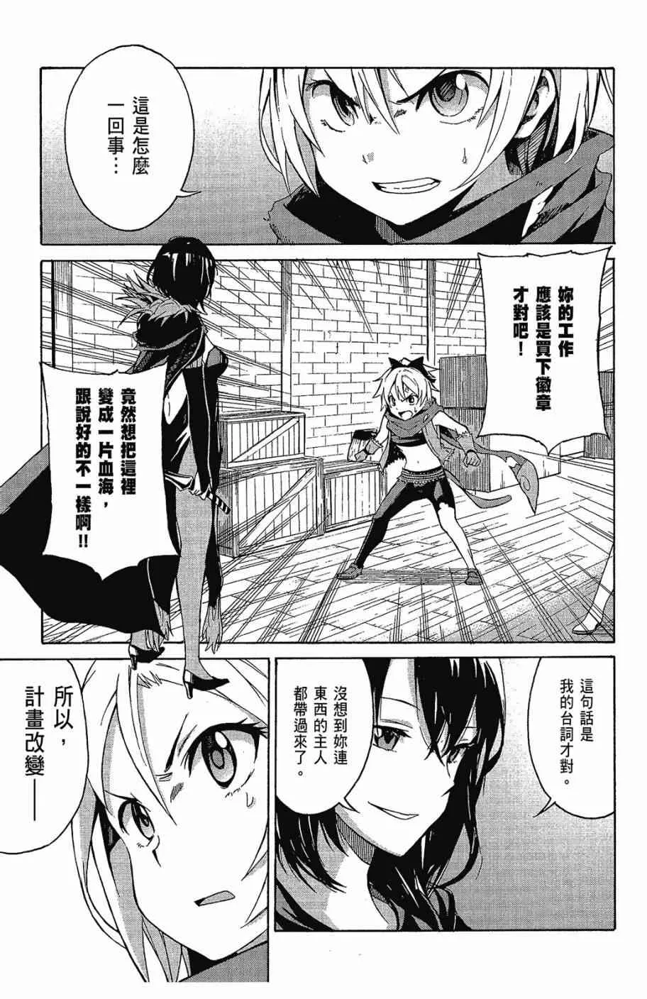 第2卷 第91页