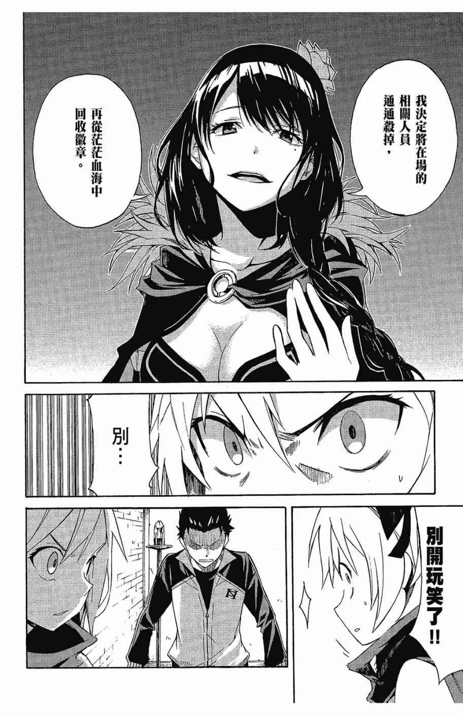 第2卷 第92页