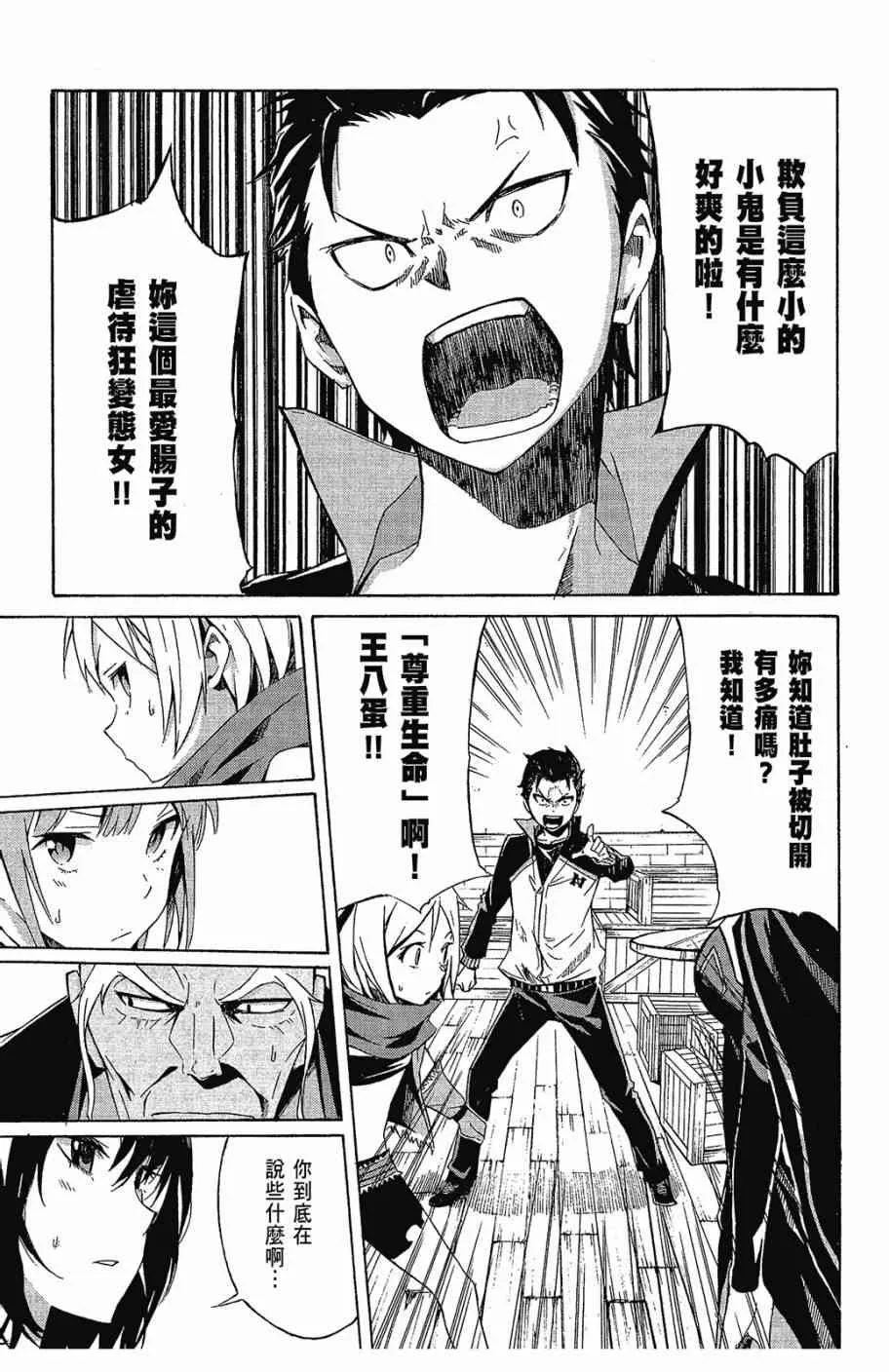 第2卷 第93页
