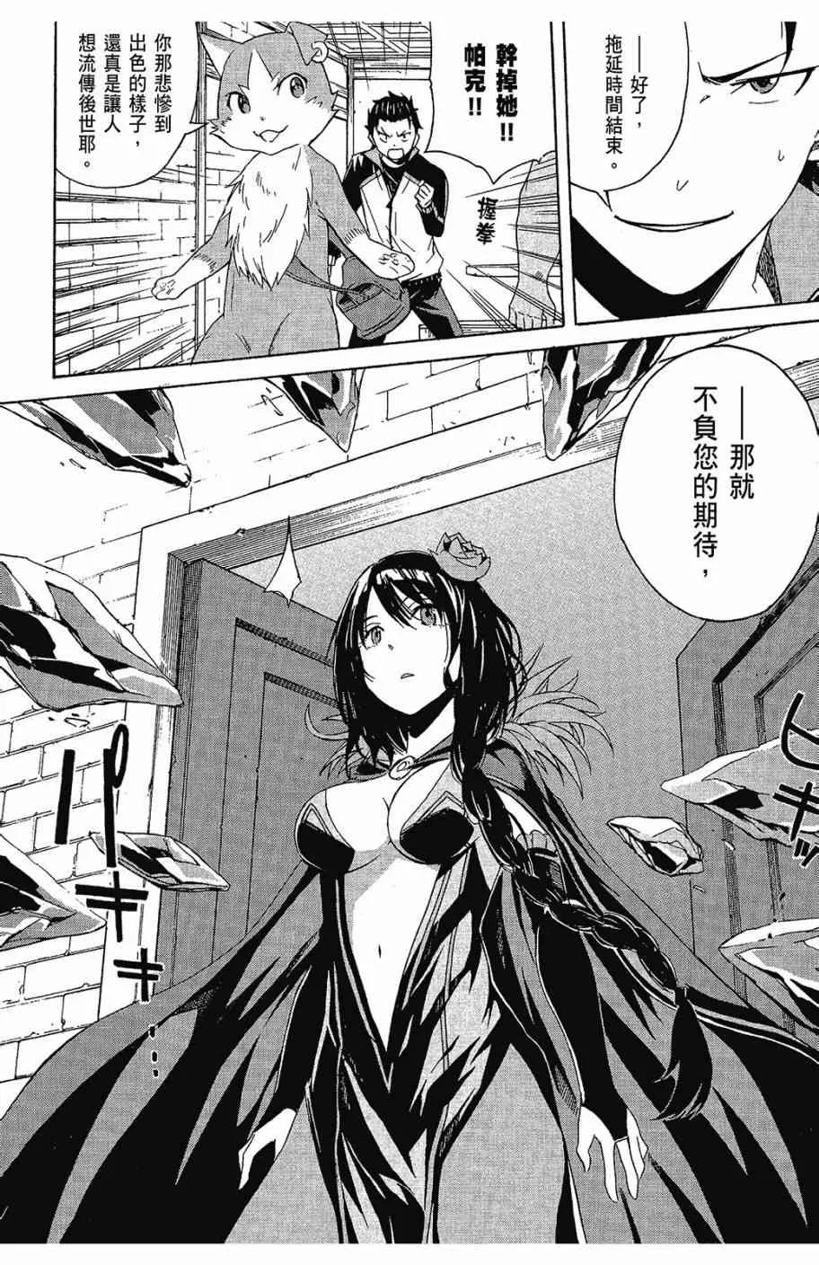 第2卷 第94页