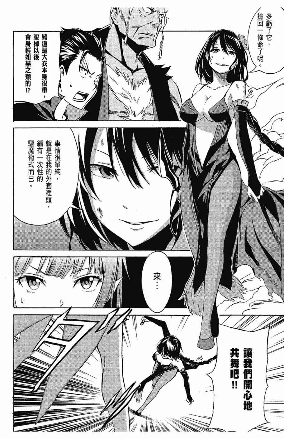 第2卷 第98页