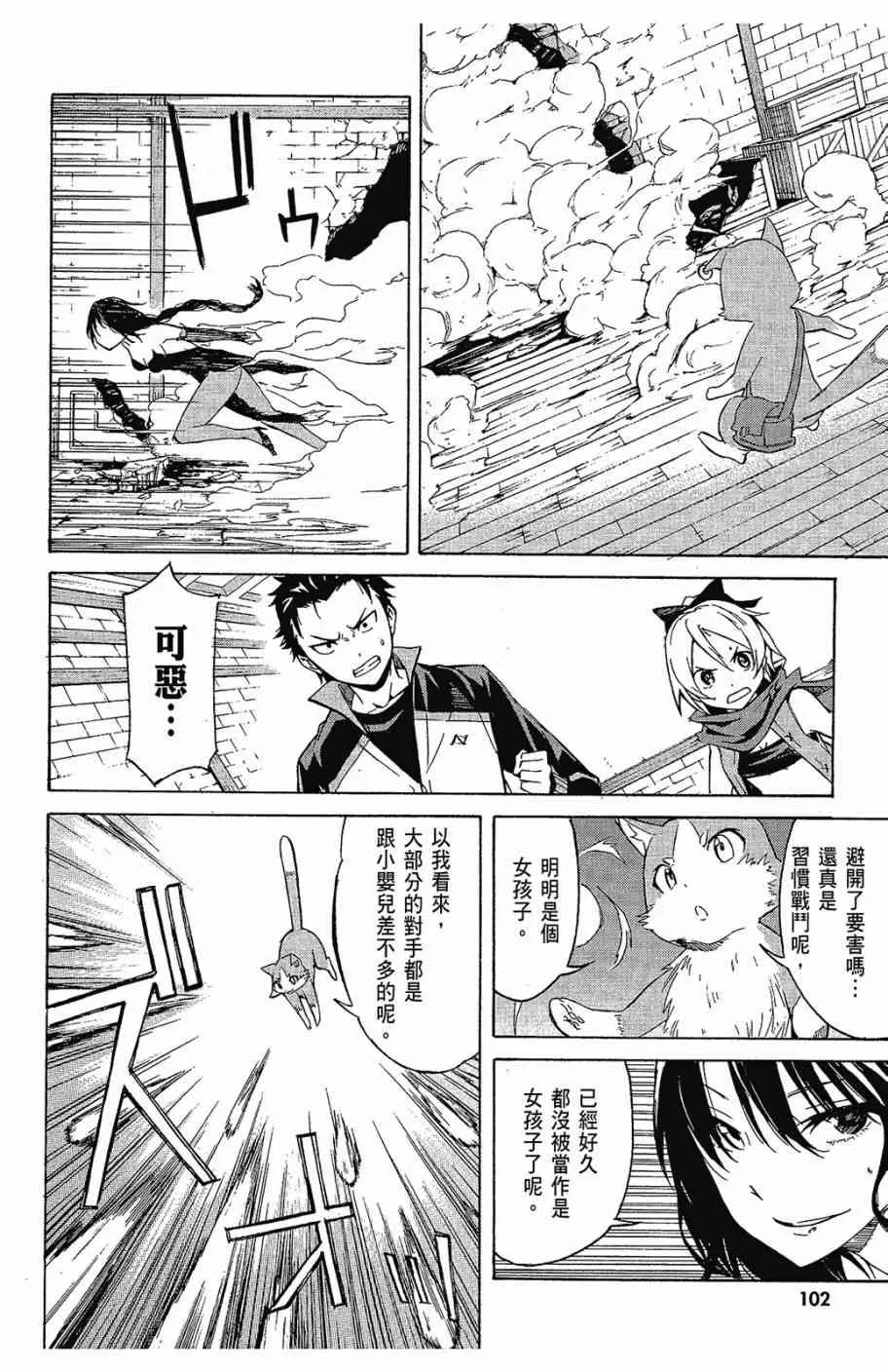第2卷 第104页