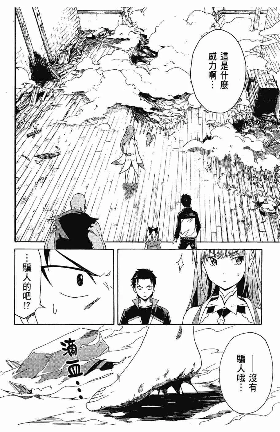 第2卷 第108页