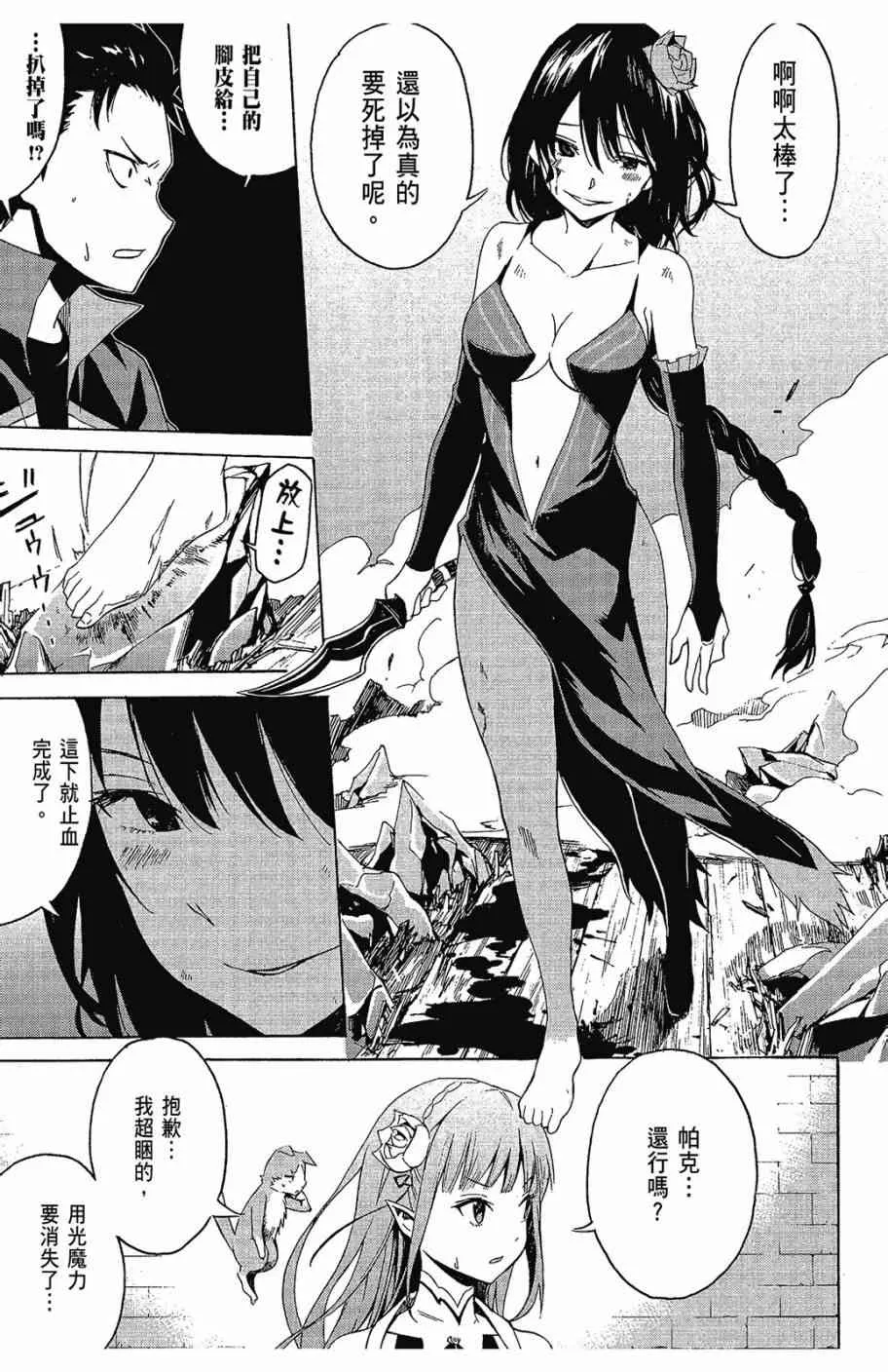 第2卷 第109页