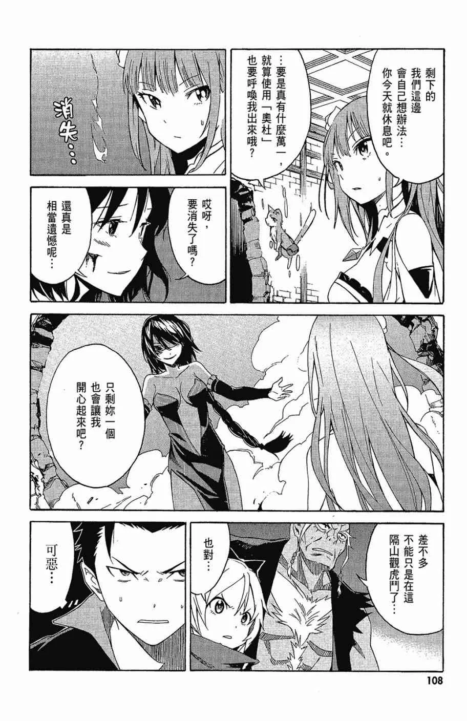 第2卷 第110页