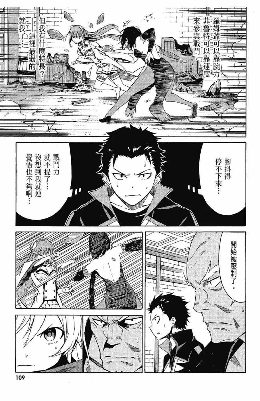 第2卷 第111页