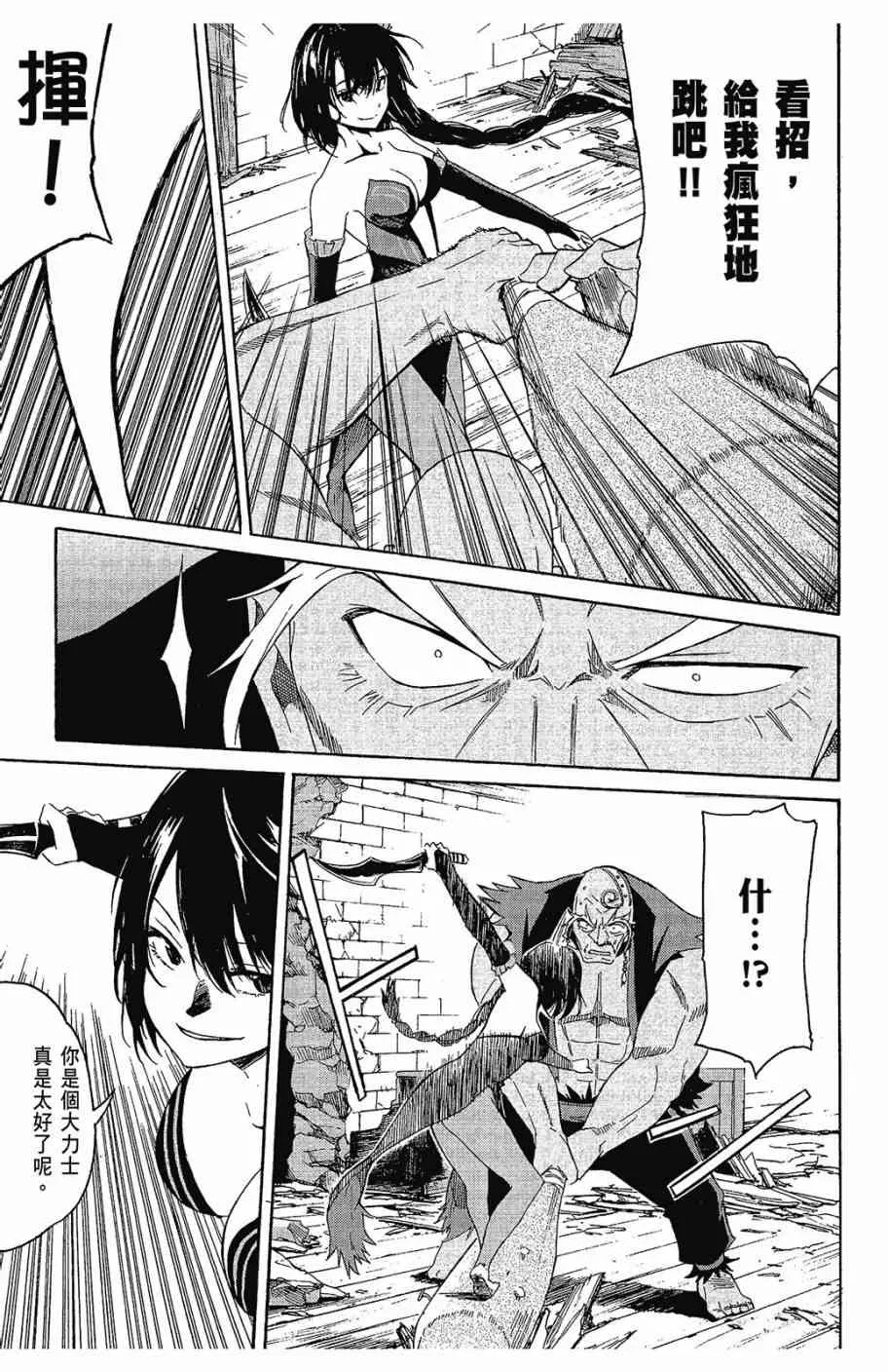 第2卷 第113页