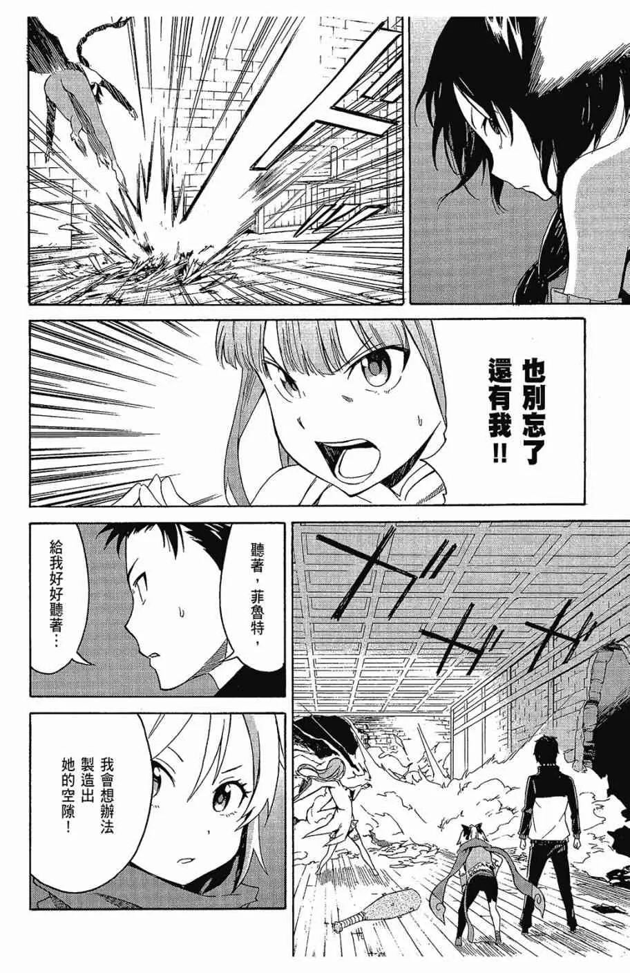 第2卷 第118页