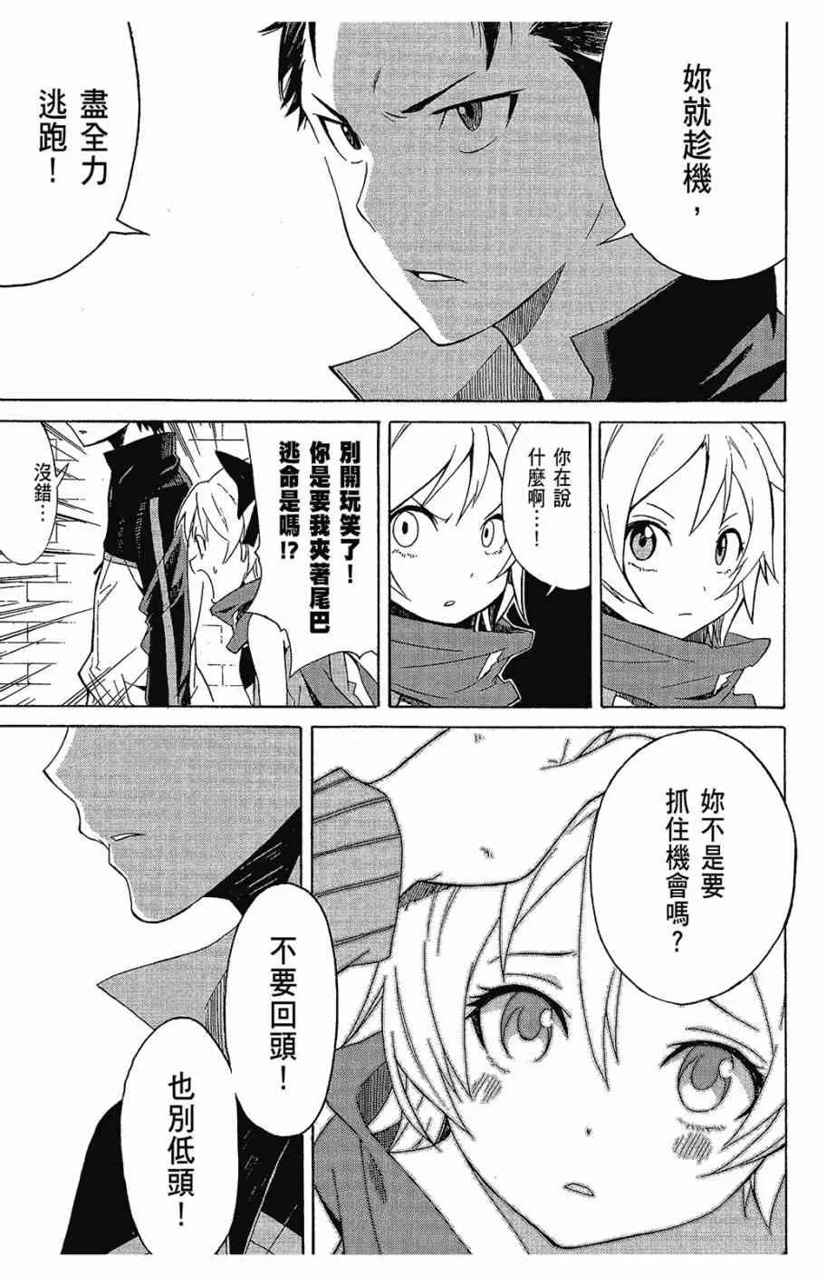 第2卷 第119页