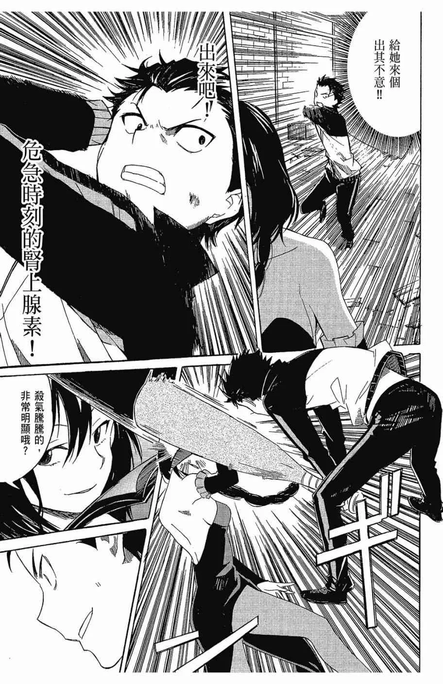第2卷 第121页