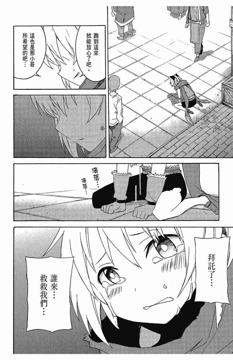 第2卷 第126页