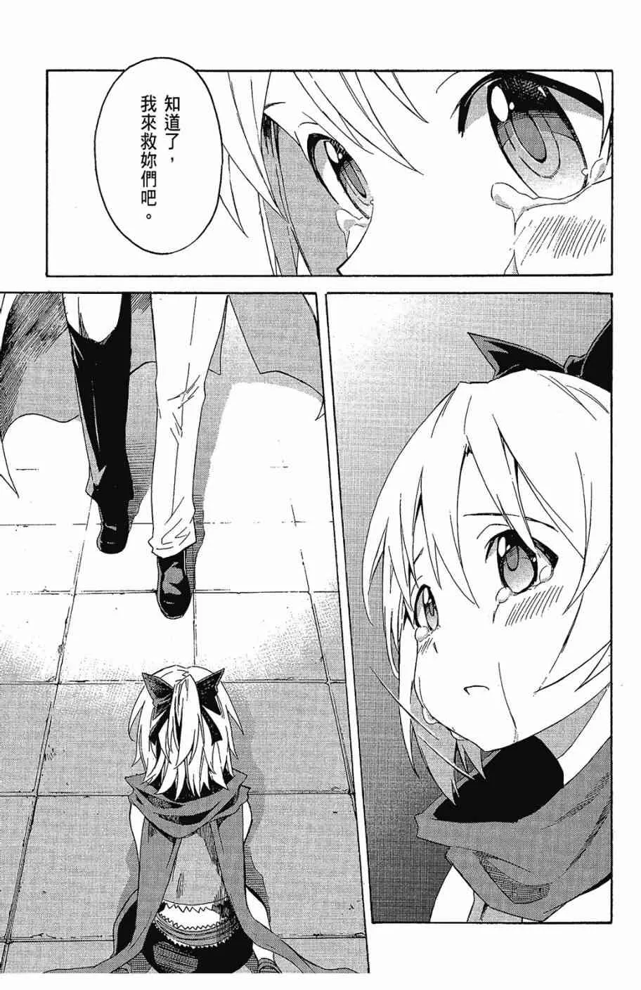 第2卷 第127页