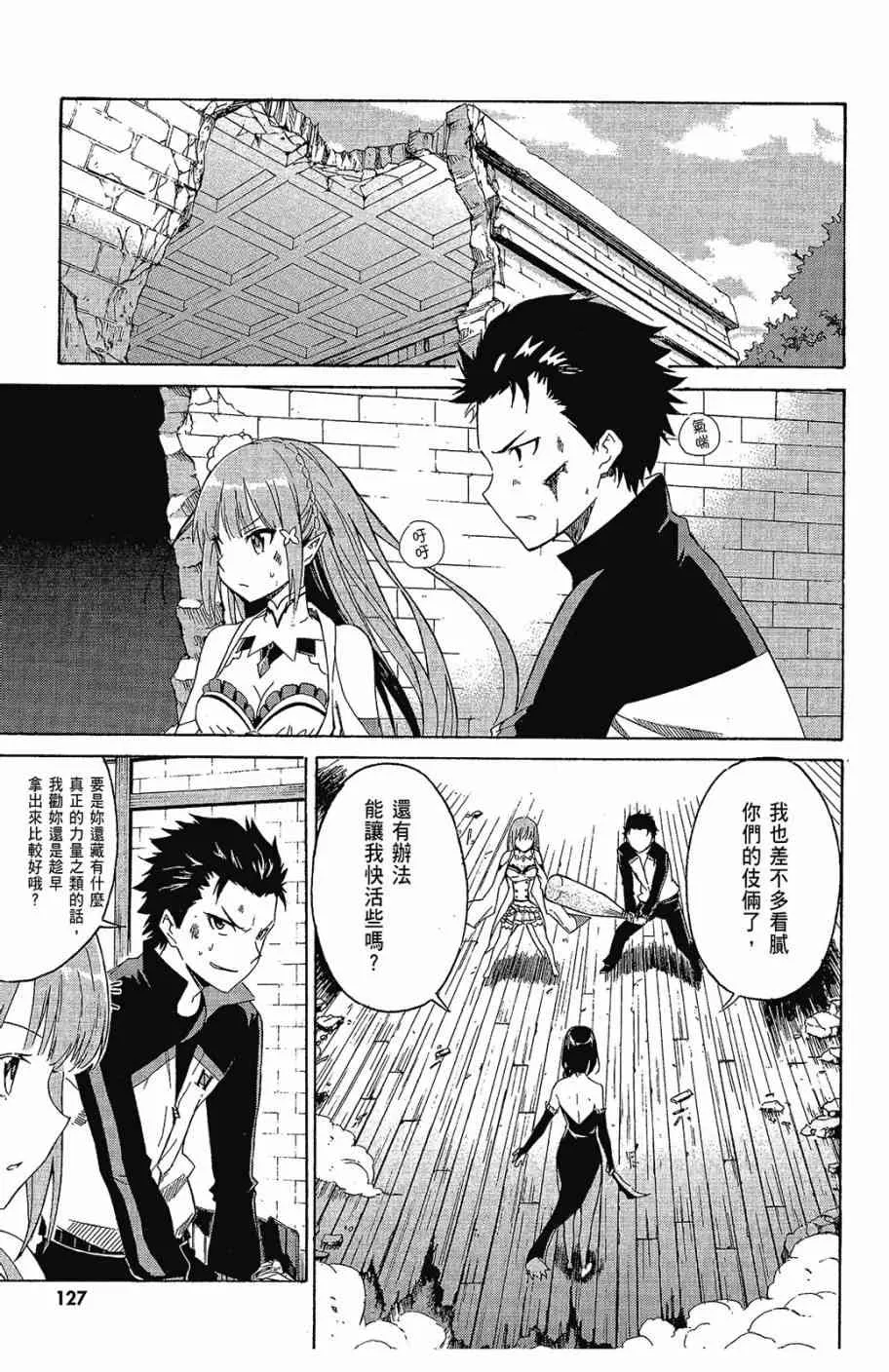 第2卷 第129页